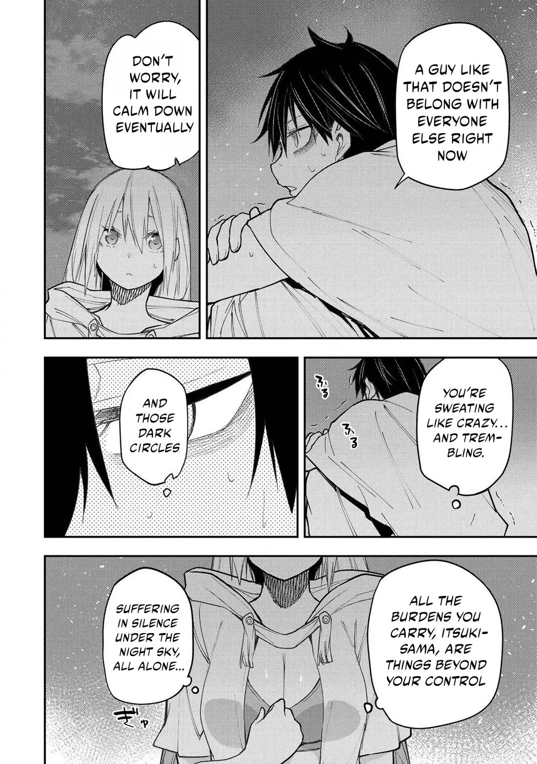 Seinaru Otome to Himegoto wo Chapter 46 - Page 16