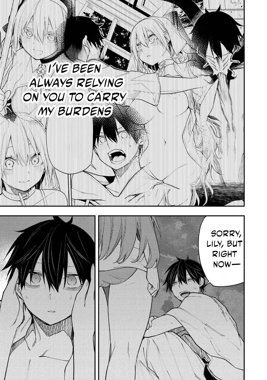 Seinaru Otome to Himegoto wo Chapter 46 - Page 17