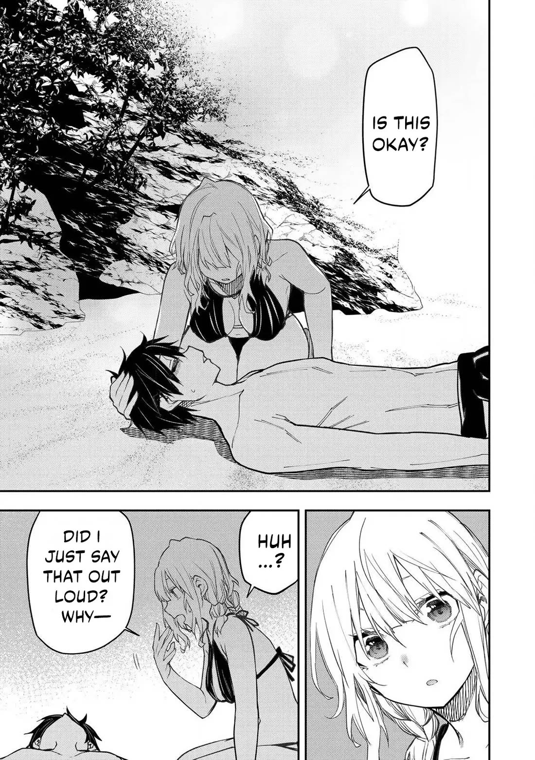 Seinaru Otome to Himegoto wo Chapter 46 - Page 5