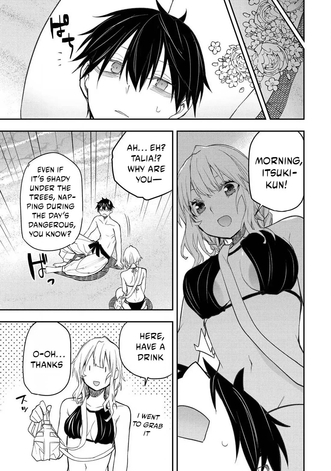 Seinaru Otome to Himegoto wo Chapter 46 - Page 7