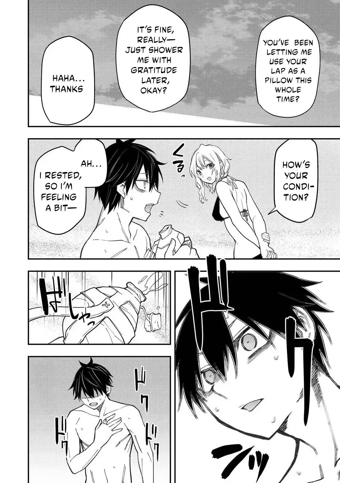 Seinaru Otome to Himegoto wo Chapter 46 - Page 8