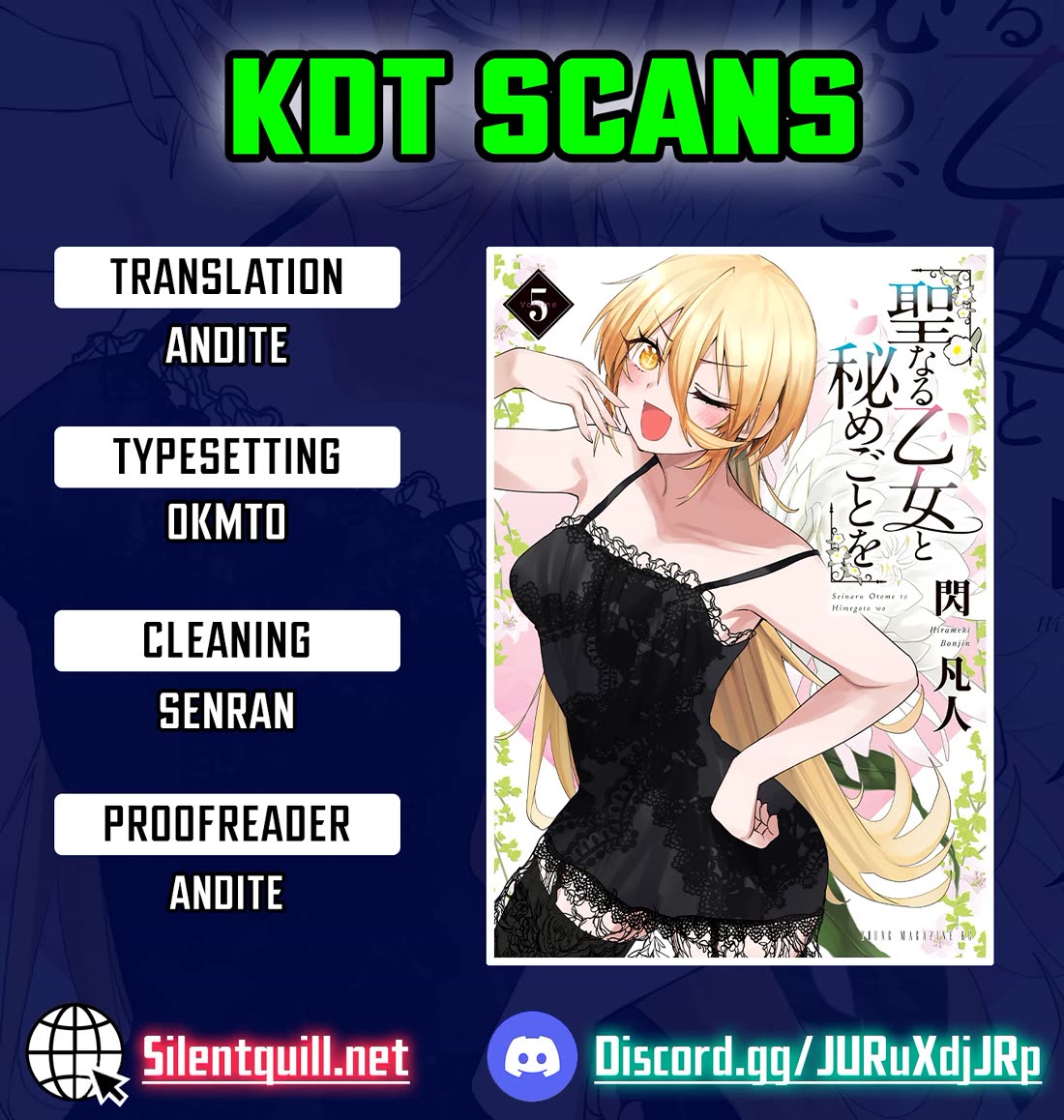 Seinaru Otome to Himegoto wo Chapter 47 - Page 0