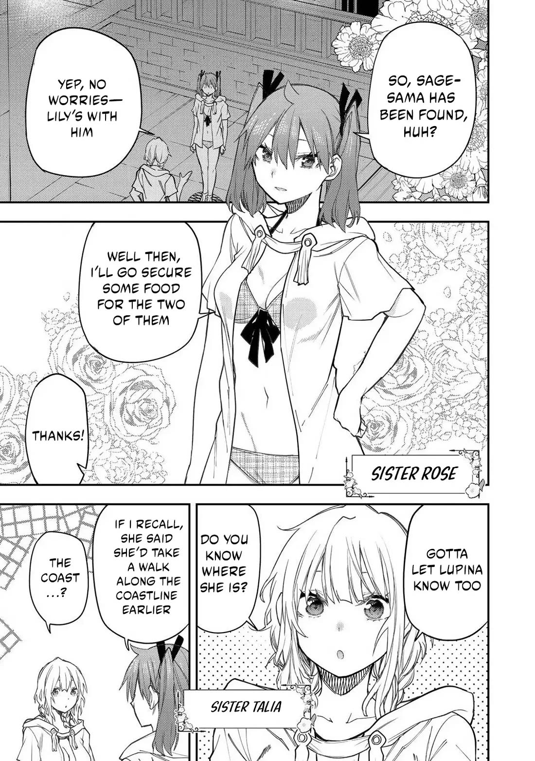 Seinaru Otome to Himegoto wo Chapter 47 - Page 1