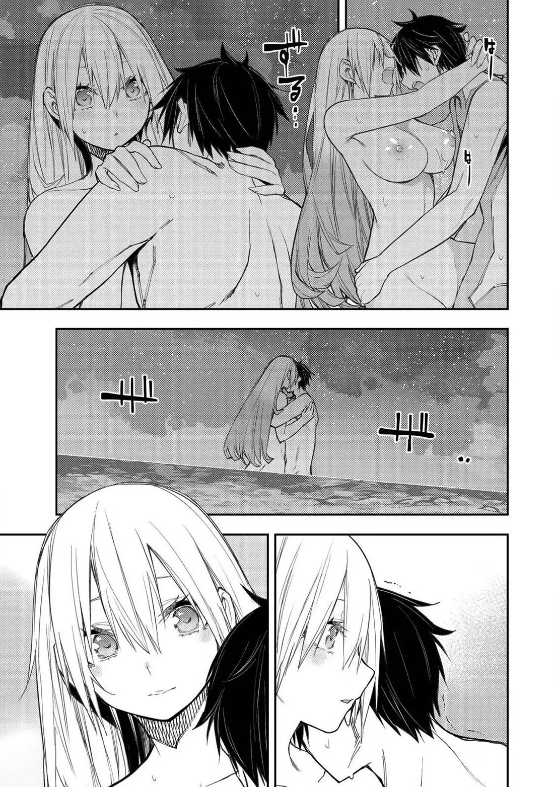 Seinaru Otome to Himegoto wo Chapter 47 - Page 13