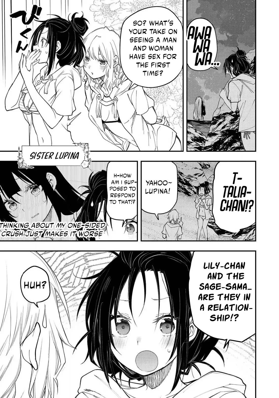 Seinaru Otome to Himegoto wo Chapter 47 - Page 15
