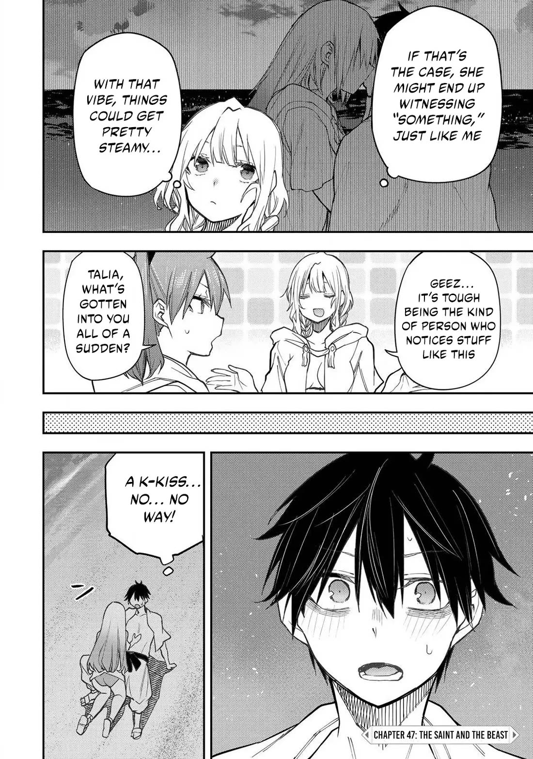 Seinaru Otome to Himegoto wo Chapter 47 - Page 2