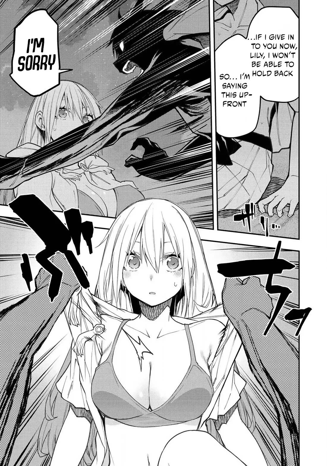 Seinaru Otome to Himegoto wo Chapter 47 - Page 5