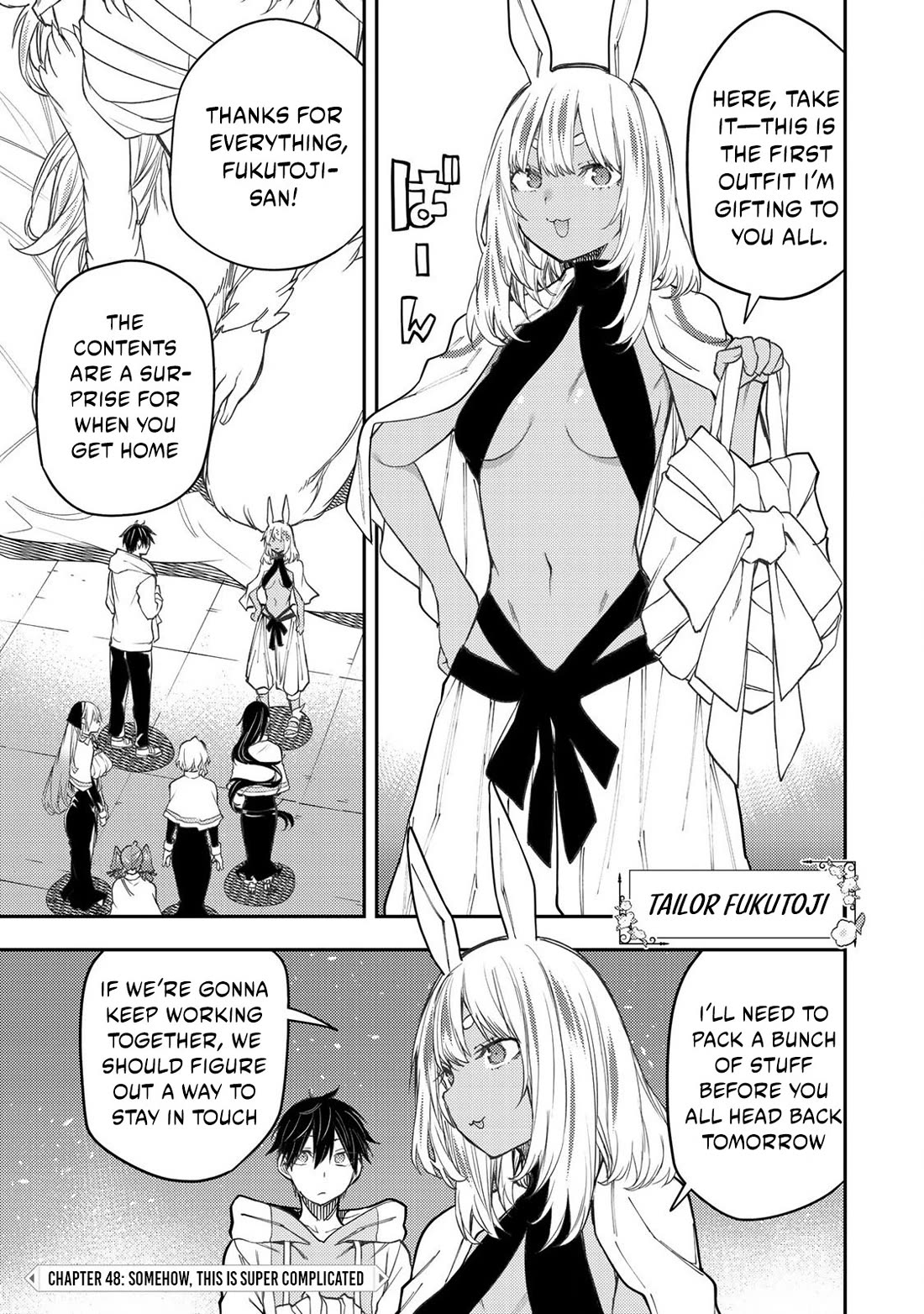 Seinaru Otome to Himegoto wo Chapter 48 - Page 1