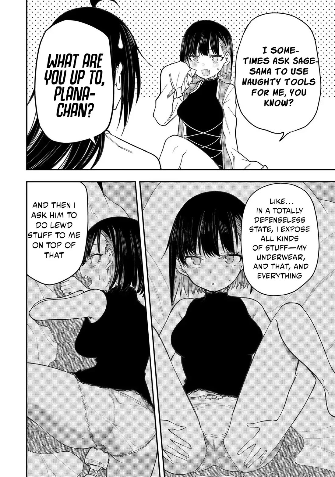 Seinaru Otome to Himegoto wo Chapter 48 - Page 12