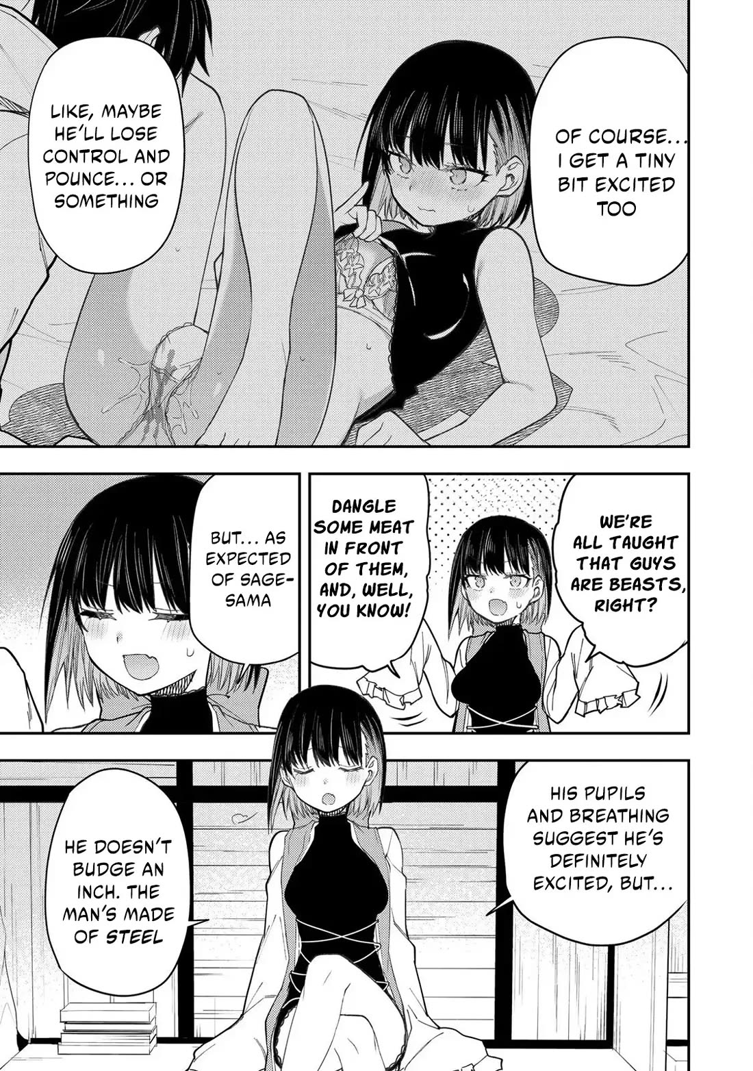 Seinaru Otome to Himegoto wo Chapter 48 - Page 13