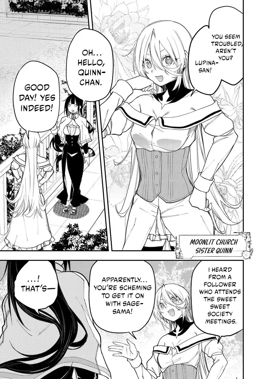 Seinaru Otome to Himegoto wo Chapter 48 - Page 15