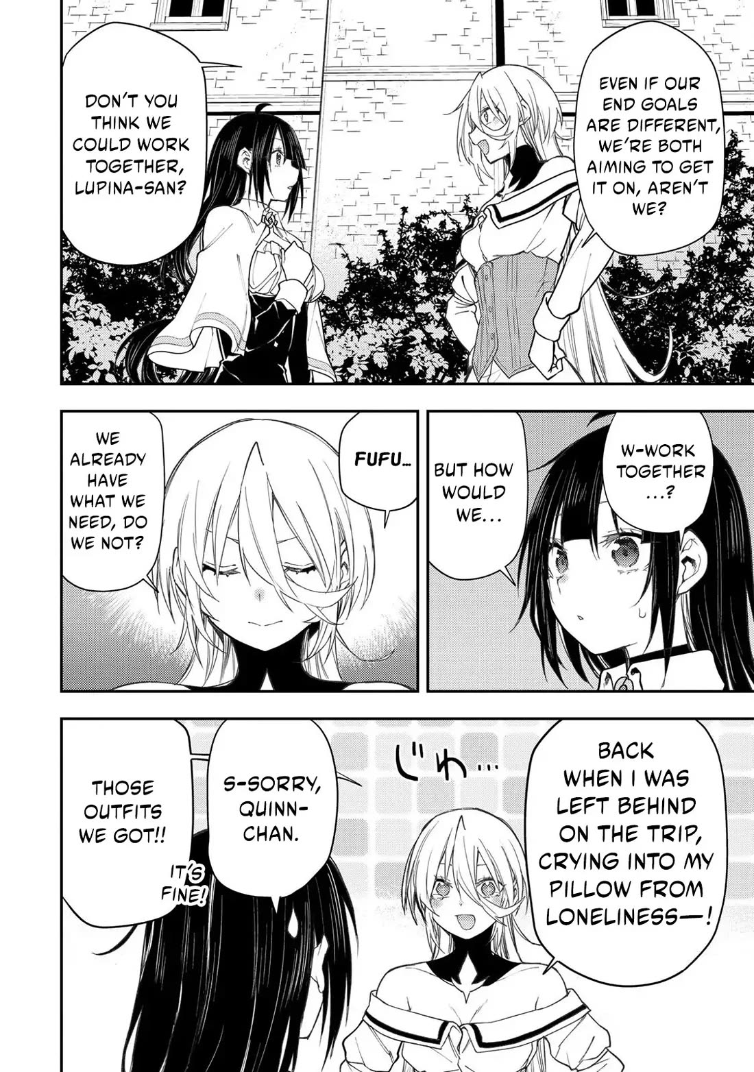 Seinaru Otome to Himegoto wo Chapter 48 - Page 16