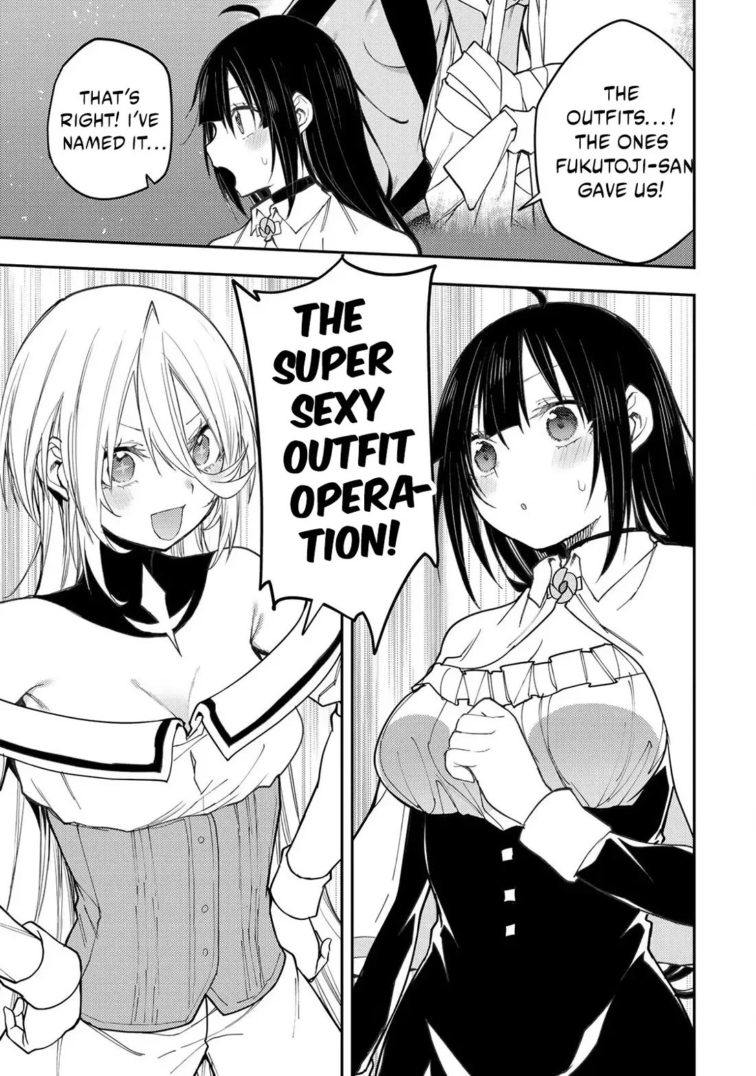Seinaru Otome to Himegoto wo Chapter 48 - Page 17