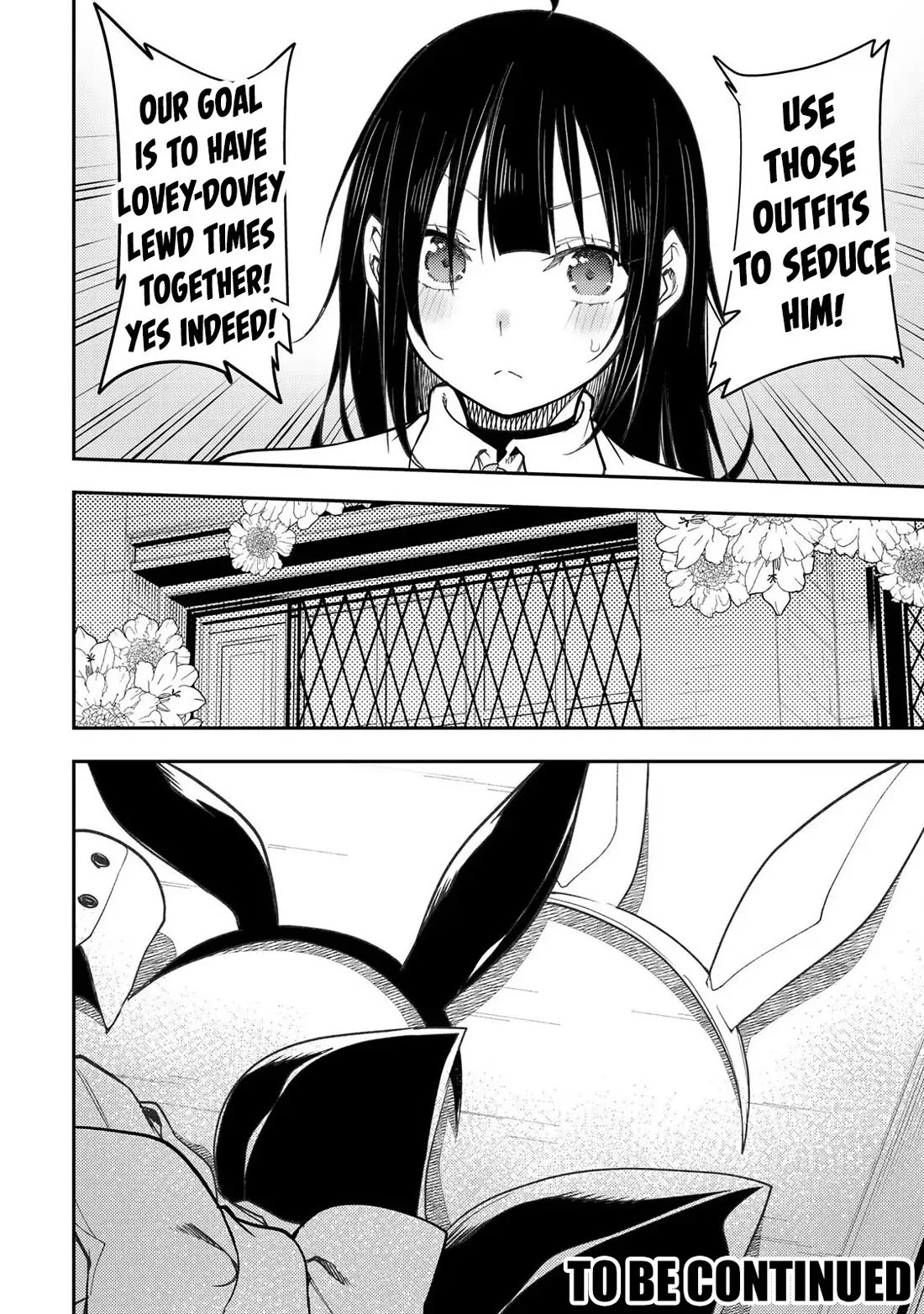 Seinaru Otome to Himegoto wo Chapter 48 - Page 18