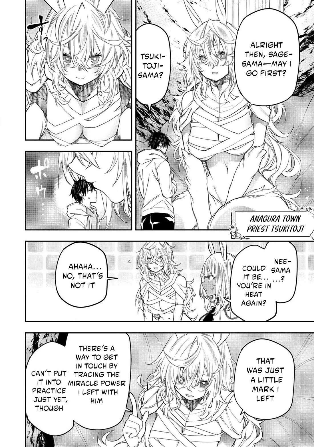 Seinaru Otome to Himegoto wo Chapter 48 - Page 2