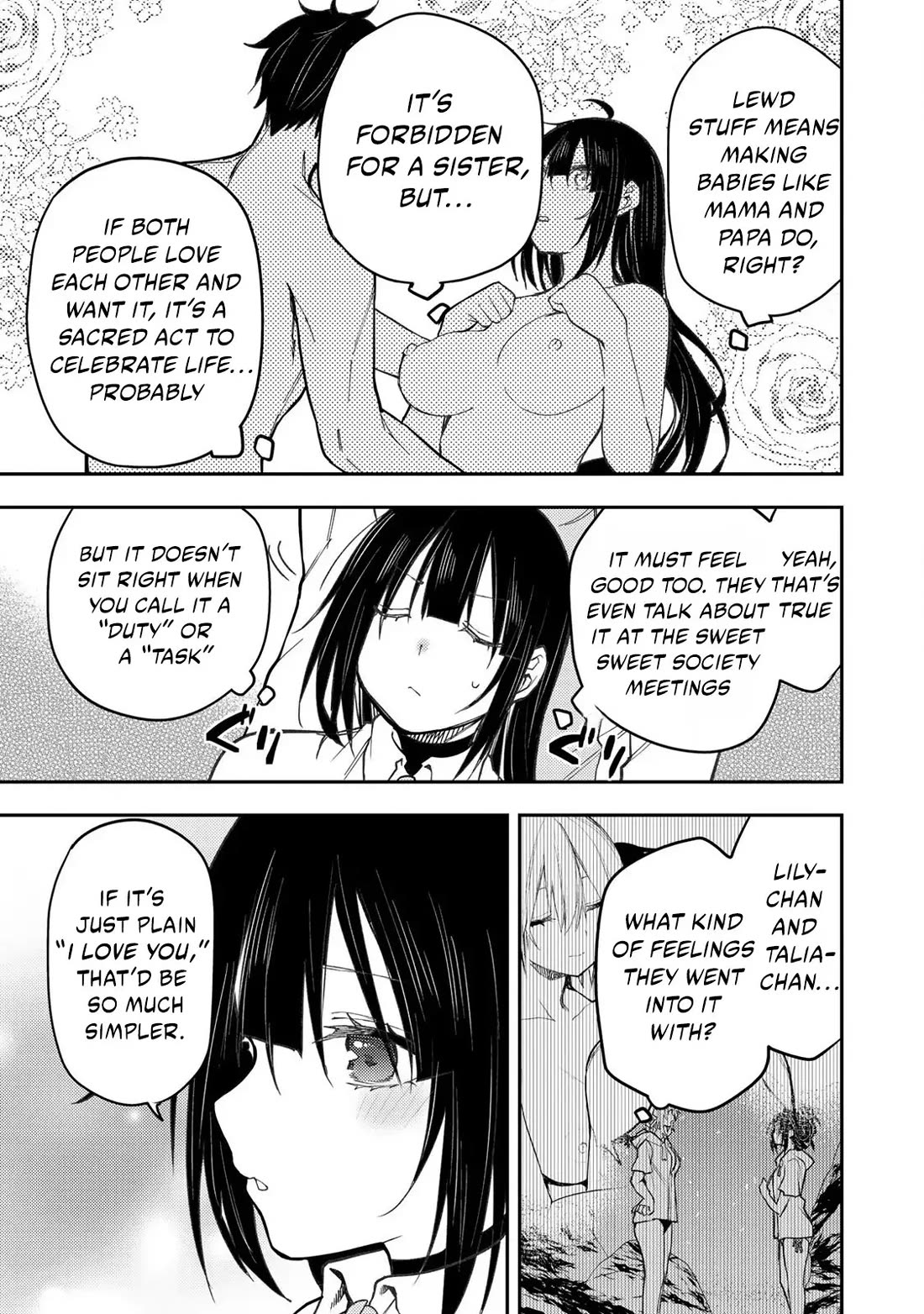 Seinaru Otome to Himegoto wo Chapter 48 - Page 5