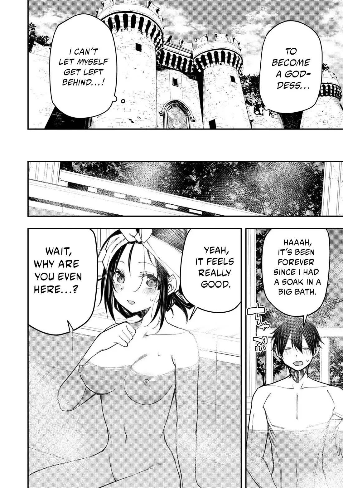 Seinaru Otome to Himegoto wo Chapter 48 - Page 8
