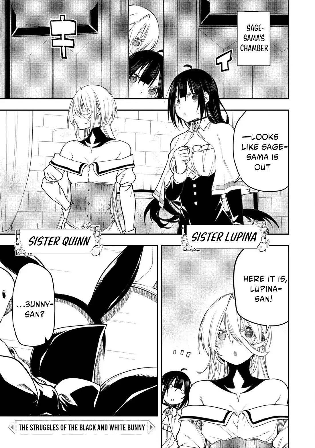 Seinaru Otome to Himegoto wo Chapter 49 - Page 1