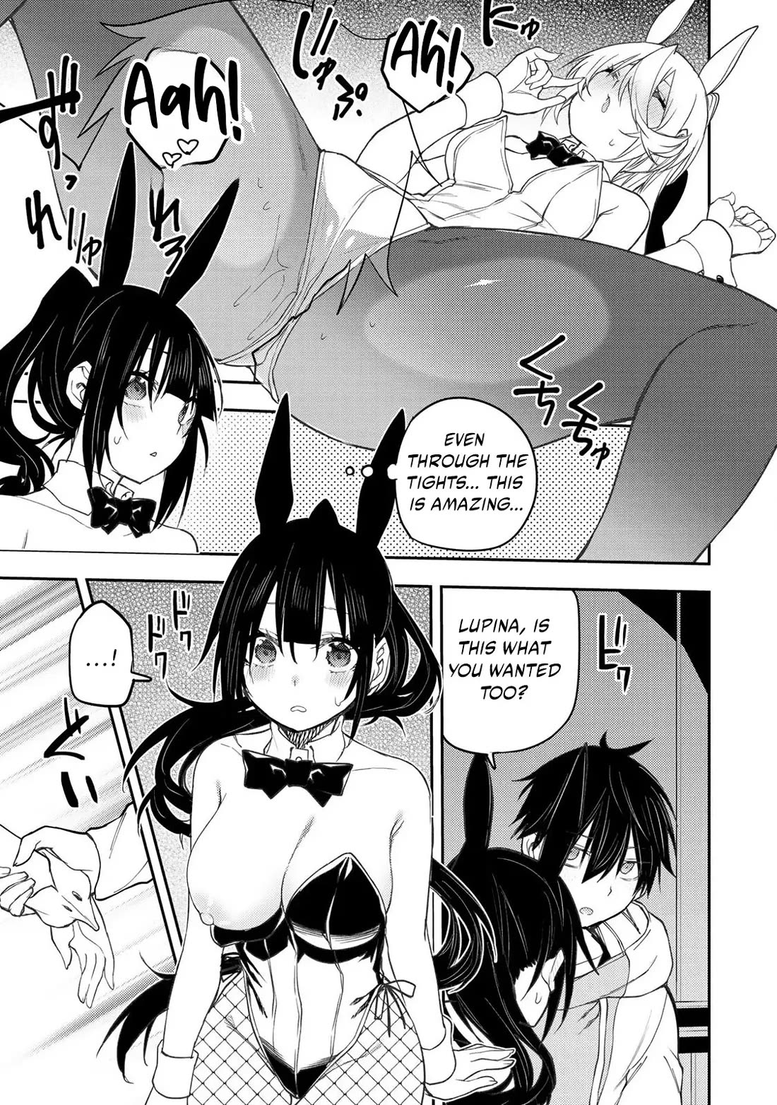 Seinaru Otome to Himegoto wo Chapter 49 - Page 11