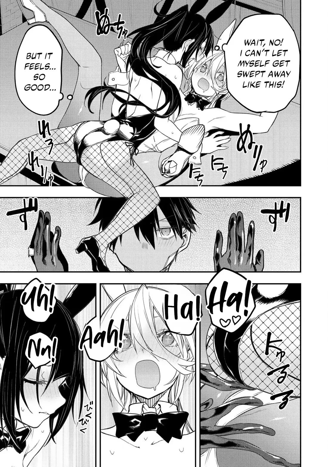 Seinaru Otome to Himegoto wo Chapter 49 - Page 13