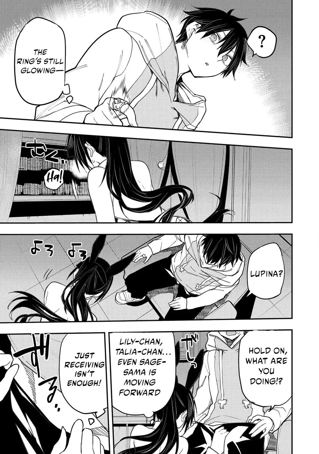 Seinaru Otome to Himegoto wo Chapter 49 - Page 15