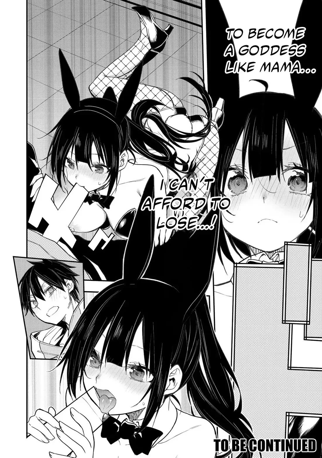 Seinaru Otome to Himegoto wo Chapter 49 - Page 16
