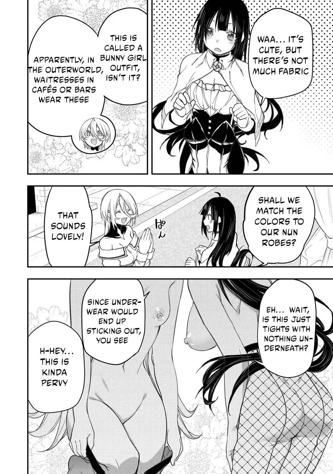 Seinaru Otome to Himegoto wo Chapter 49 - Page 2