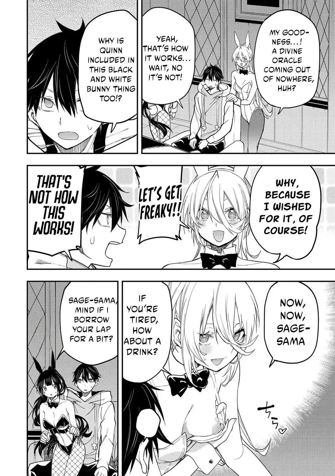 Seinaru Otome to Himegoto wo Chapter 49 - Page 6