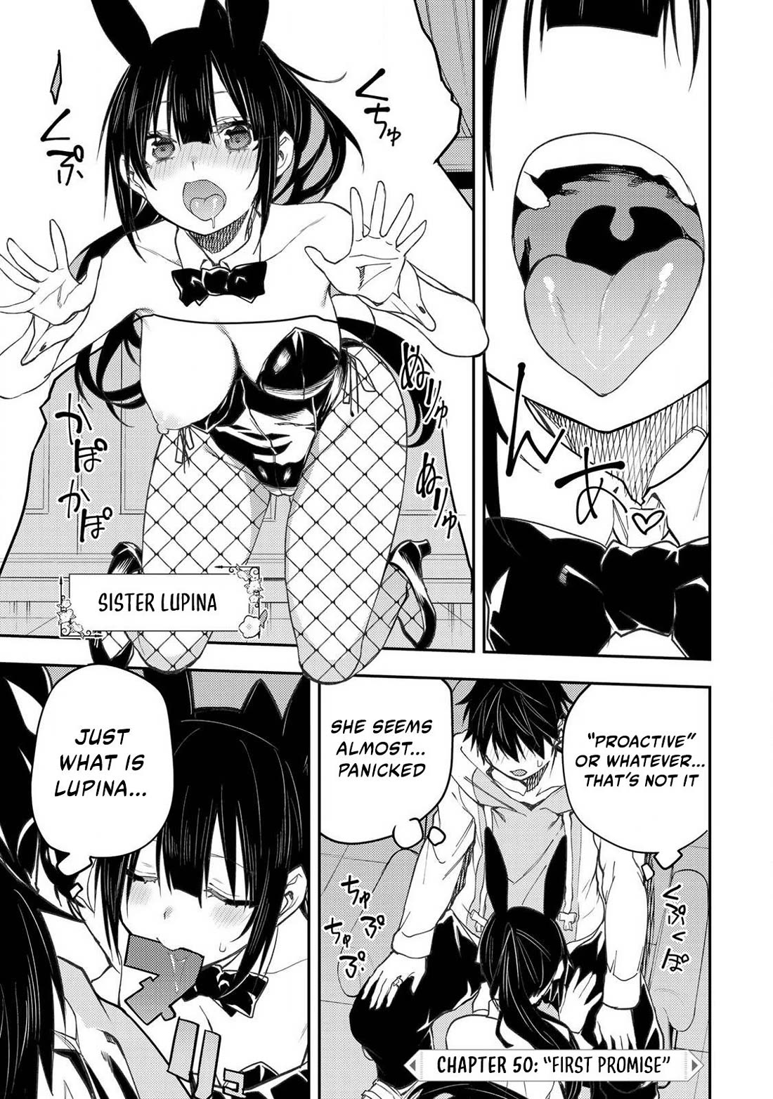 Seinaru Otome to Himegoto wo Chapter 50 - Page 2