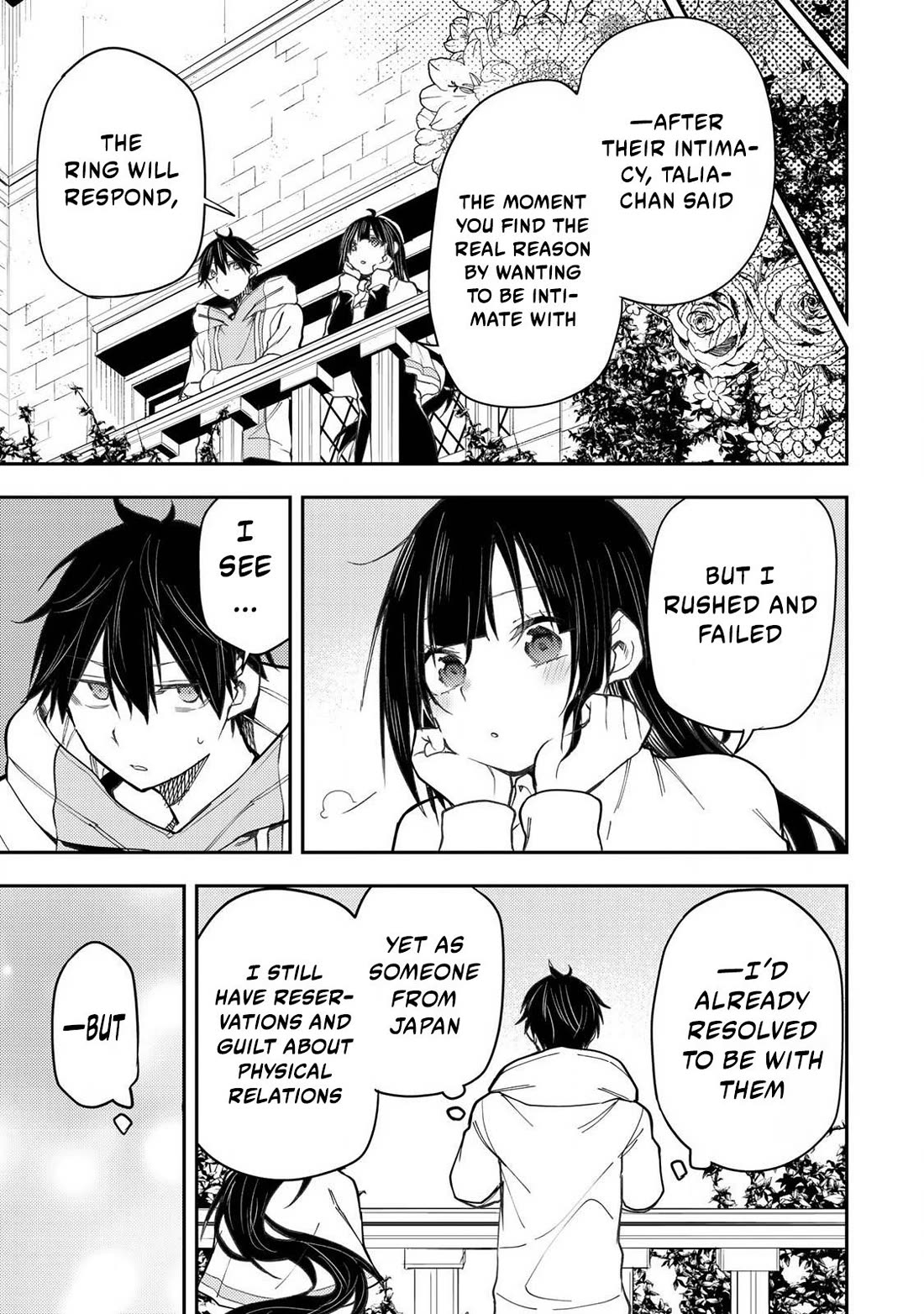 Seinaru Otome to Himegoto wo Chapter 50 - Page 16