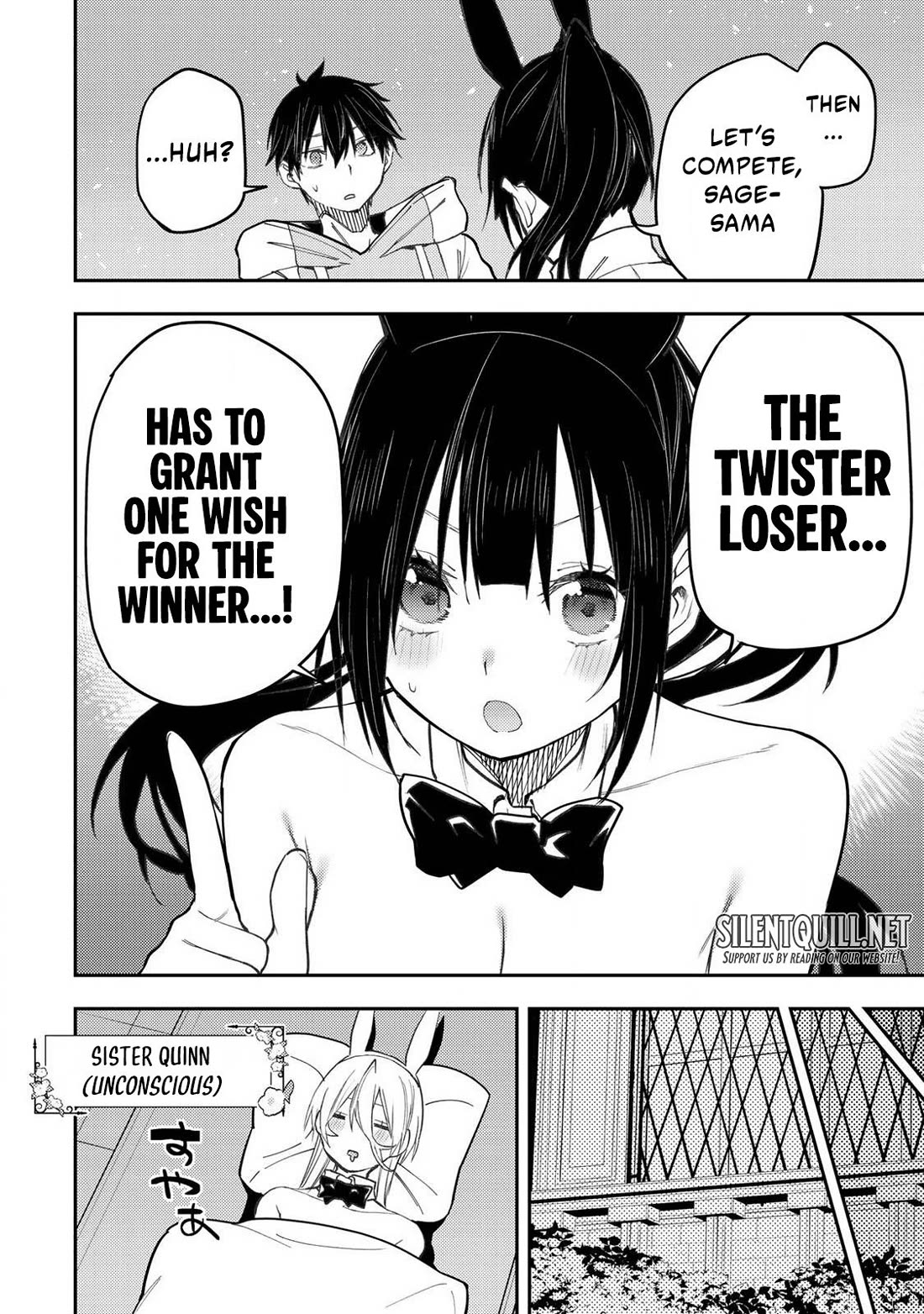 Seinaru Otome to Himegoto wo Chapter 50 - Page 5