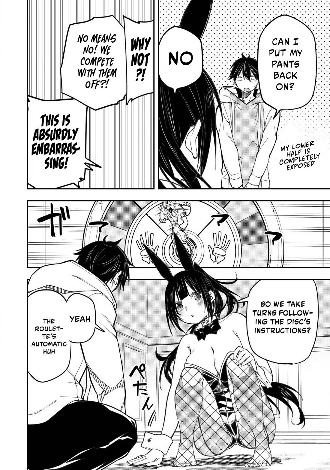 Seinaru Otome to Himegoto wo Chapter 50 - Page 7