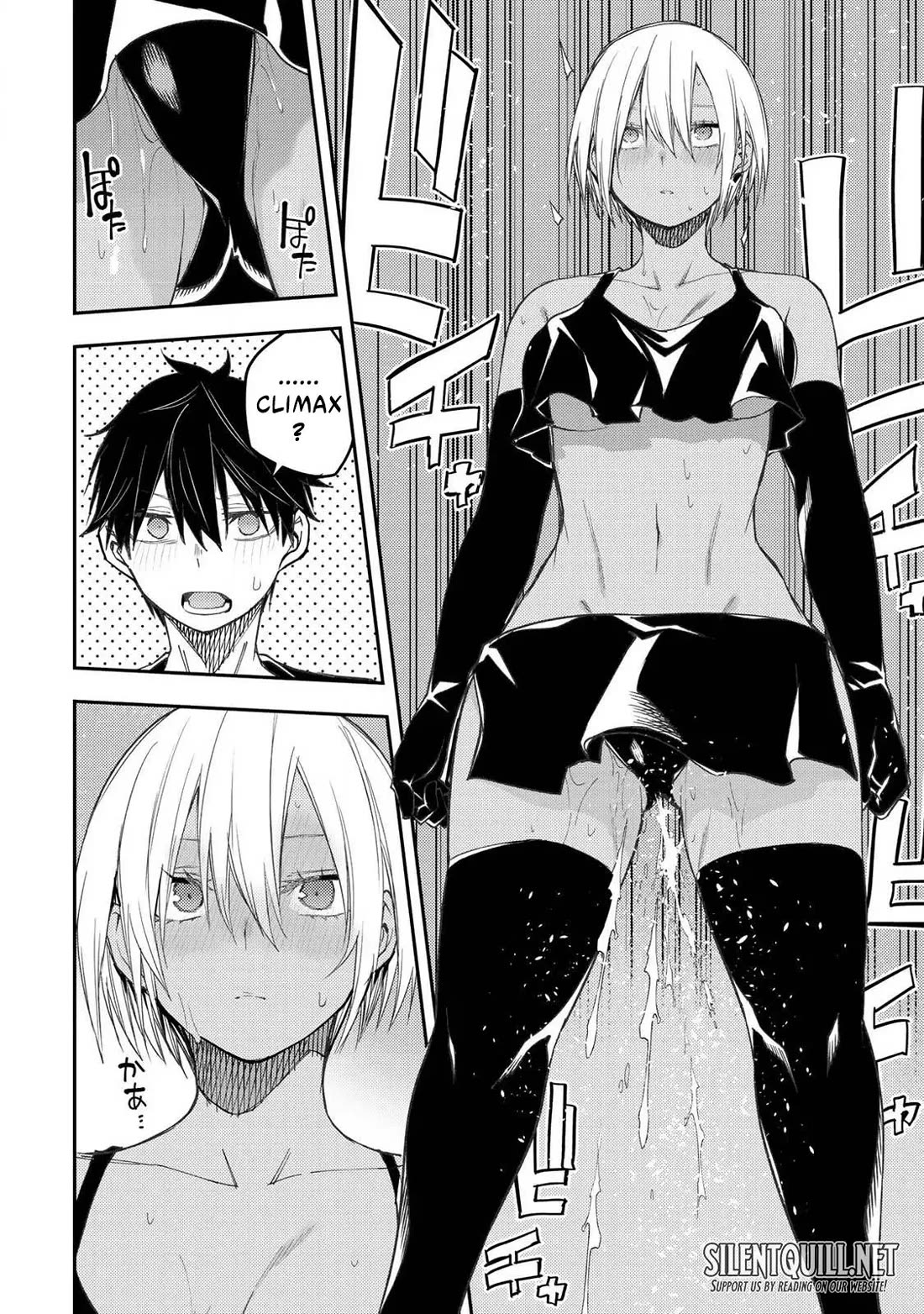 Seinaru Otome to Himegoto wo Chapter 51 - Page 15