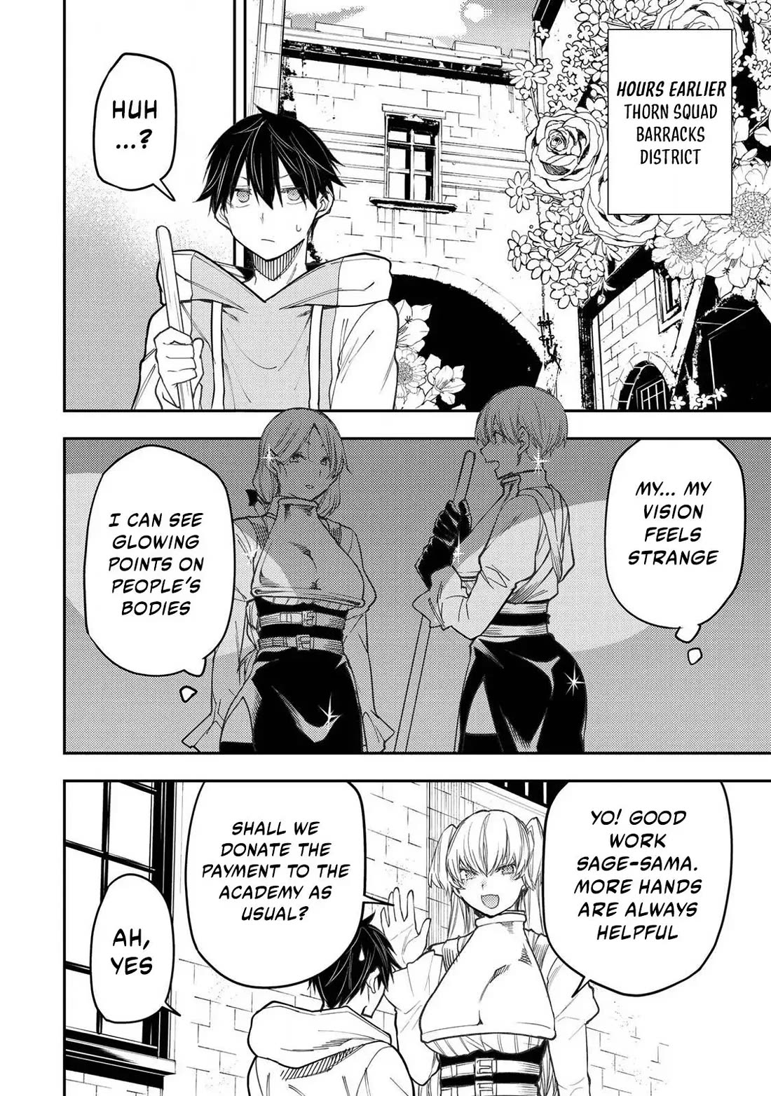 Seinaru Otome to Himegoto wo Chapter 51 - Page 3