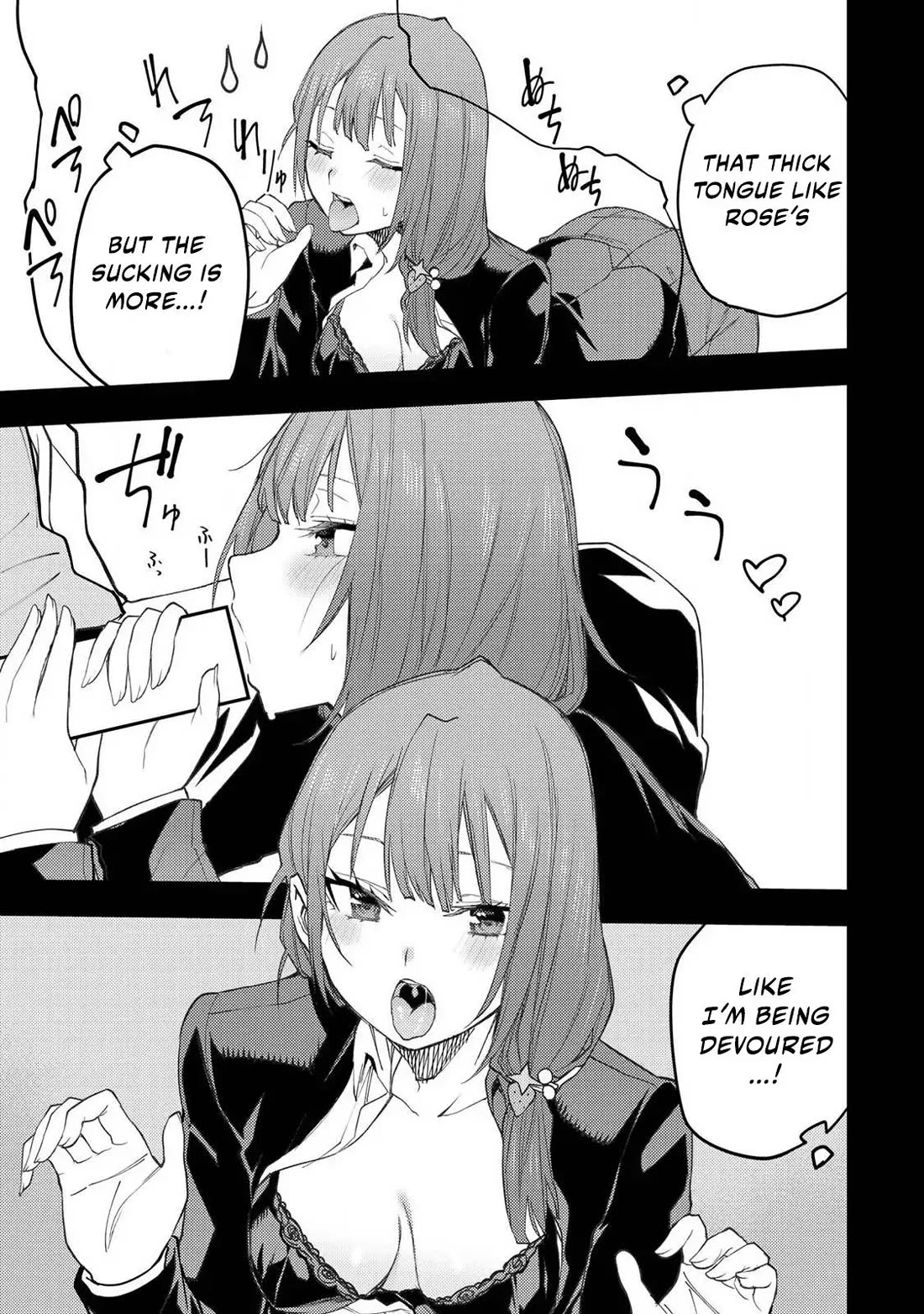Seinaru Otome to Himegoto wo Chapter 52 - Page 12