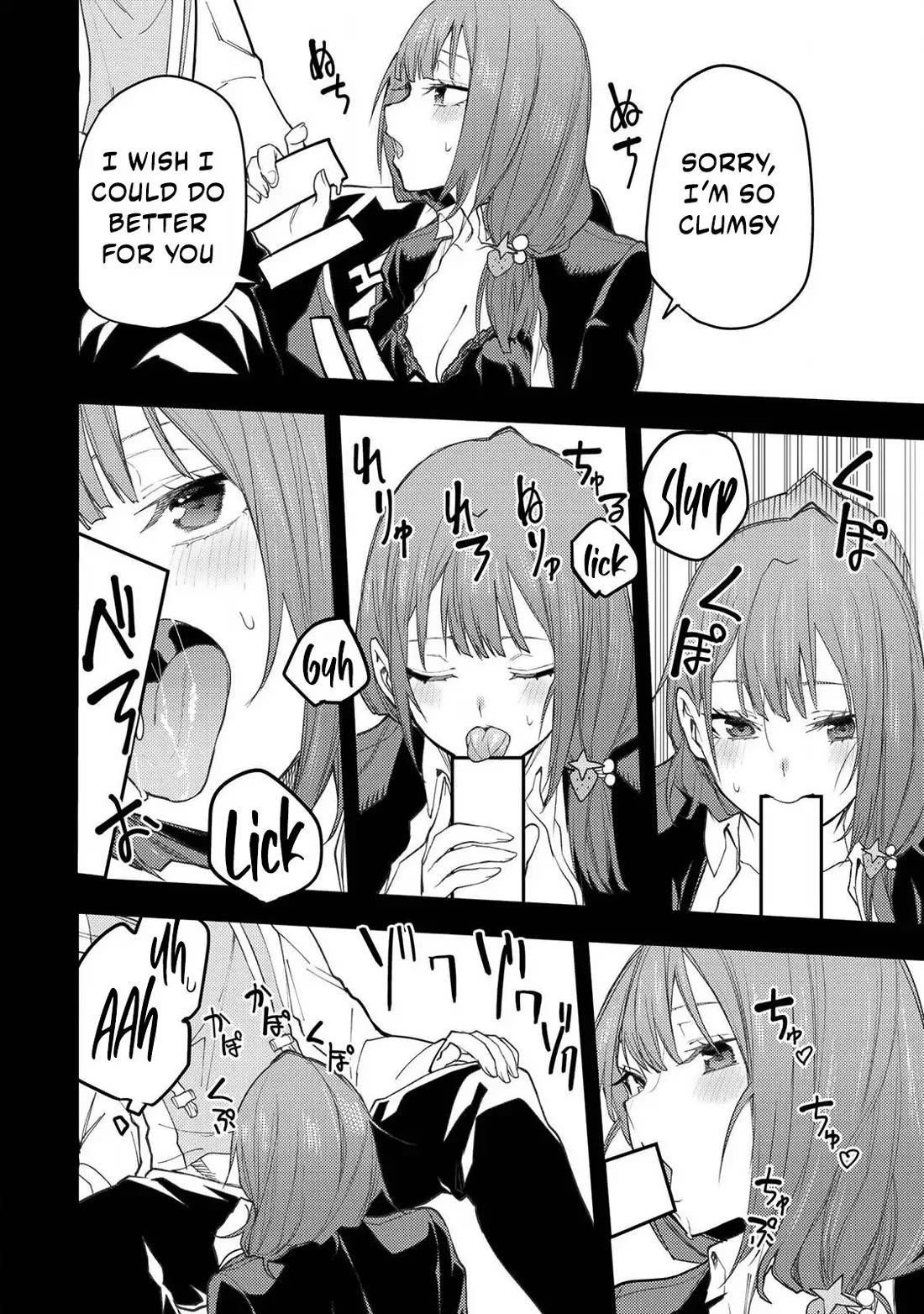 Seinaru Otome to Himegoto wo Chapter 52 - Page 13