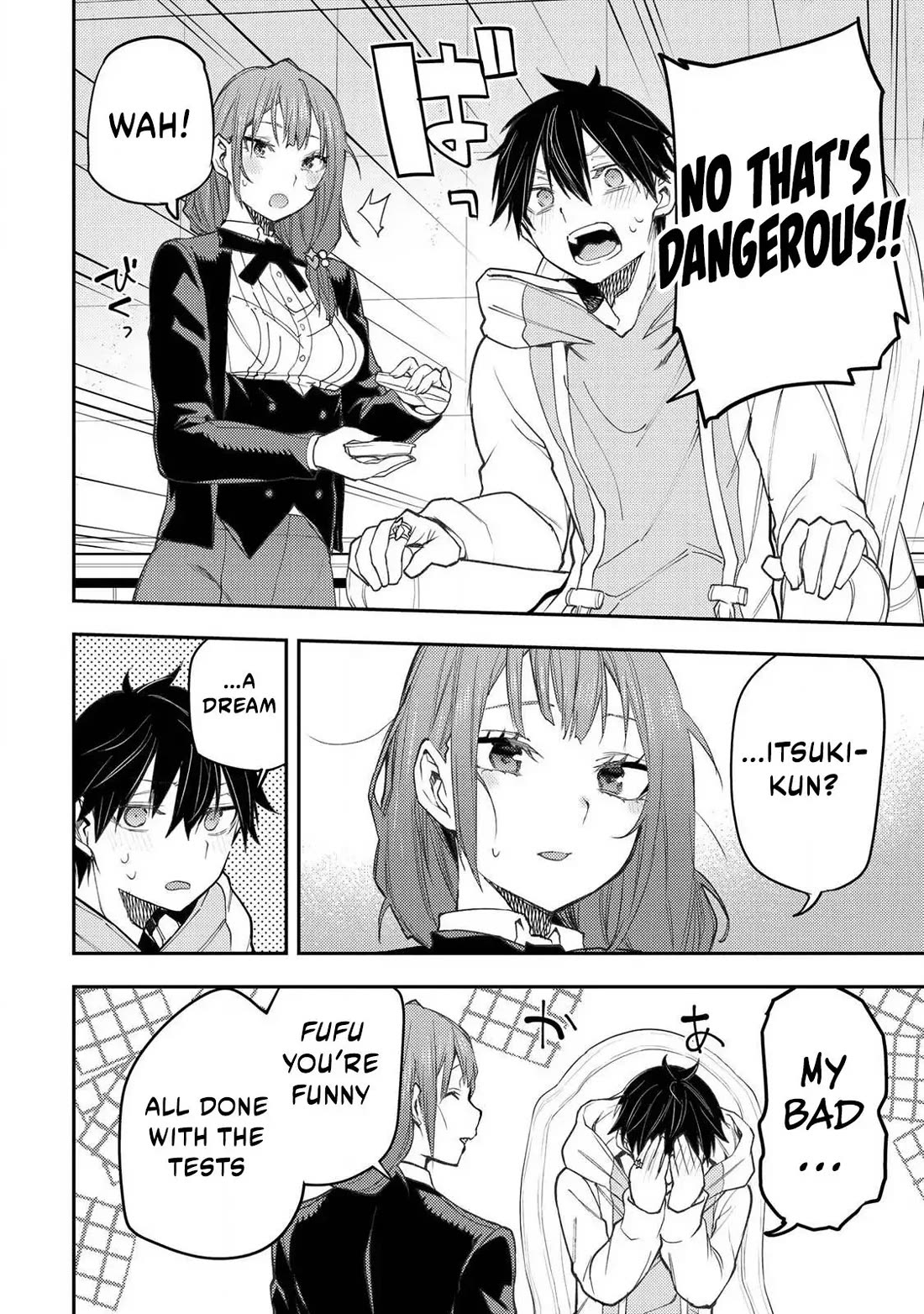 Seinaru Otome to Himegoto wo Chapter 52 - Page 15