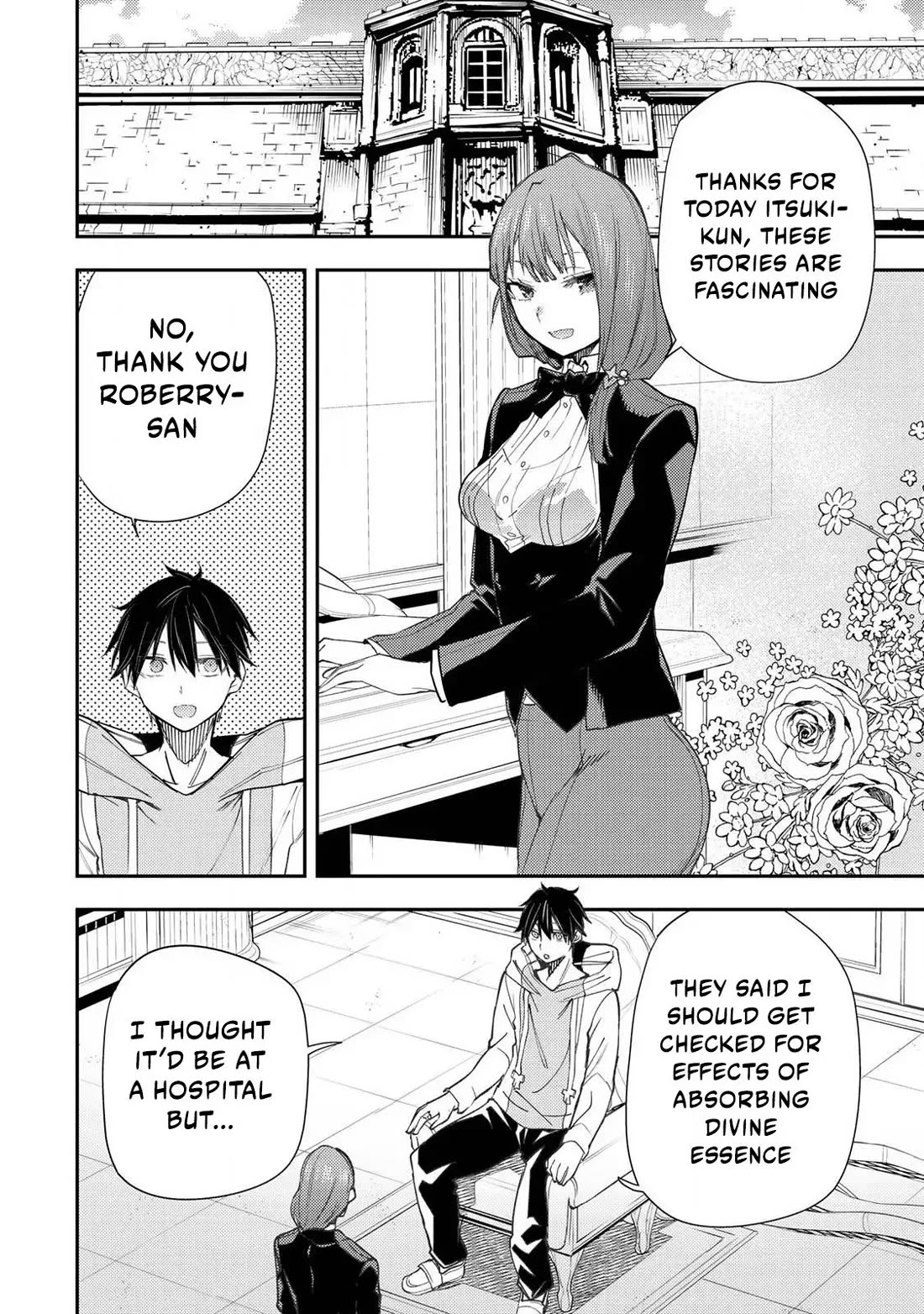 Seinaru Otome to Himegoto wo Chapter 52 - Page 3