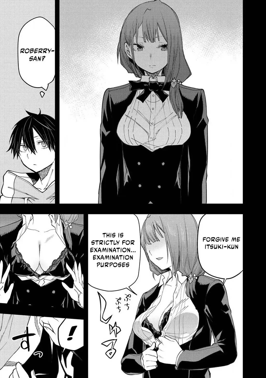 Seinaru Otome to Himegoto wo Chapter 52 - Page 10