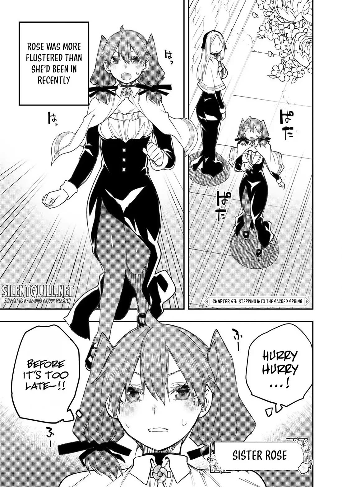 Seinaru Otome to Himegoto wo Chapter 53 - Page 2