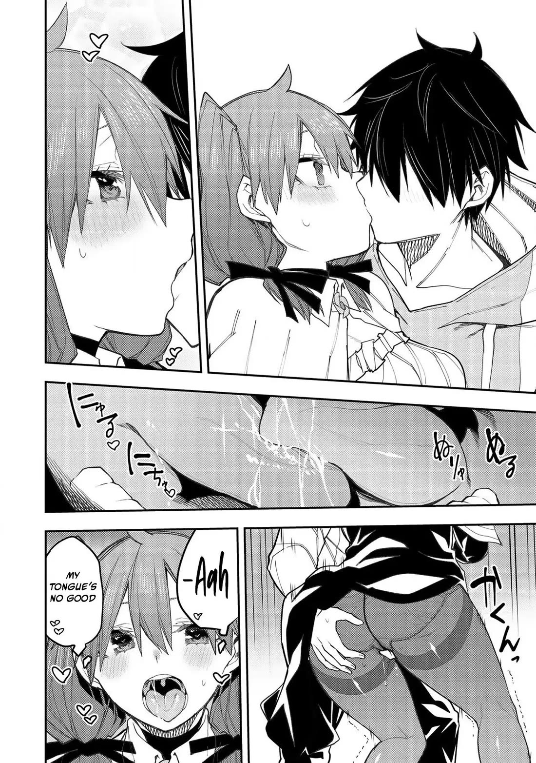 Seinaru Otome to Himegoto wo Chapter 53 - Page 13