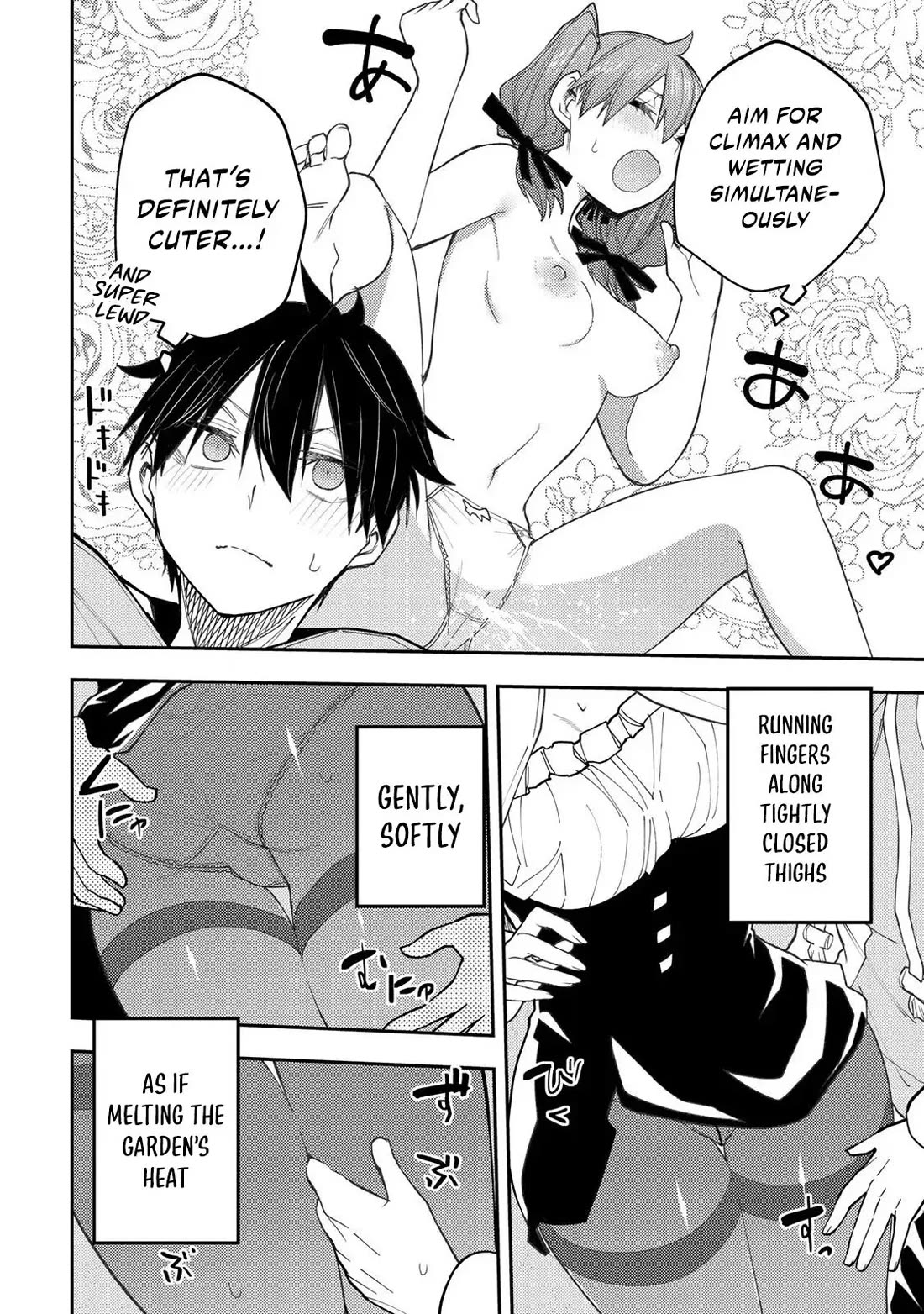 Seinaru Otome to Himegoto wo Chapter 53 - Page 9