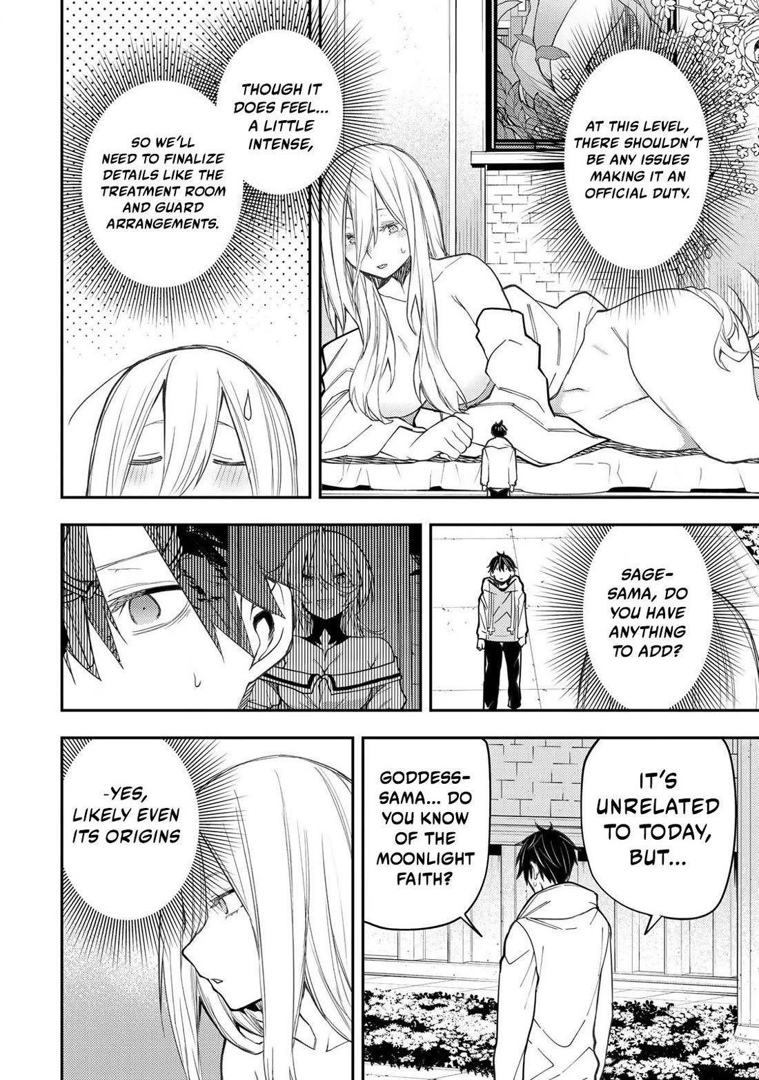 Seinaru Otome to Himegoto wo Chapter 54 - Page 13