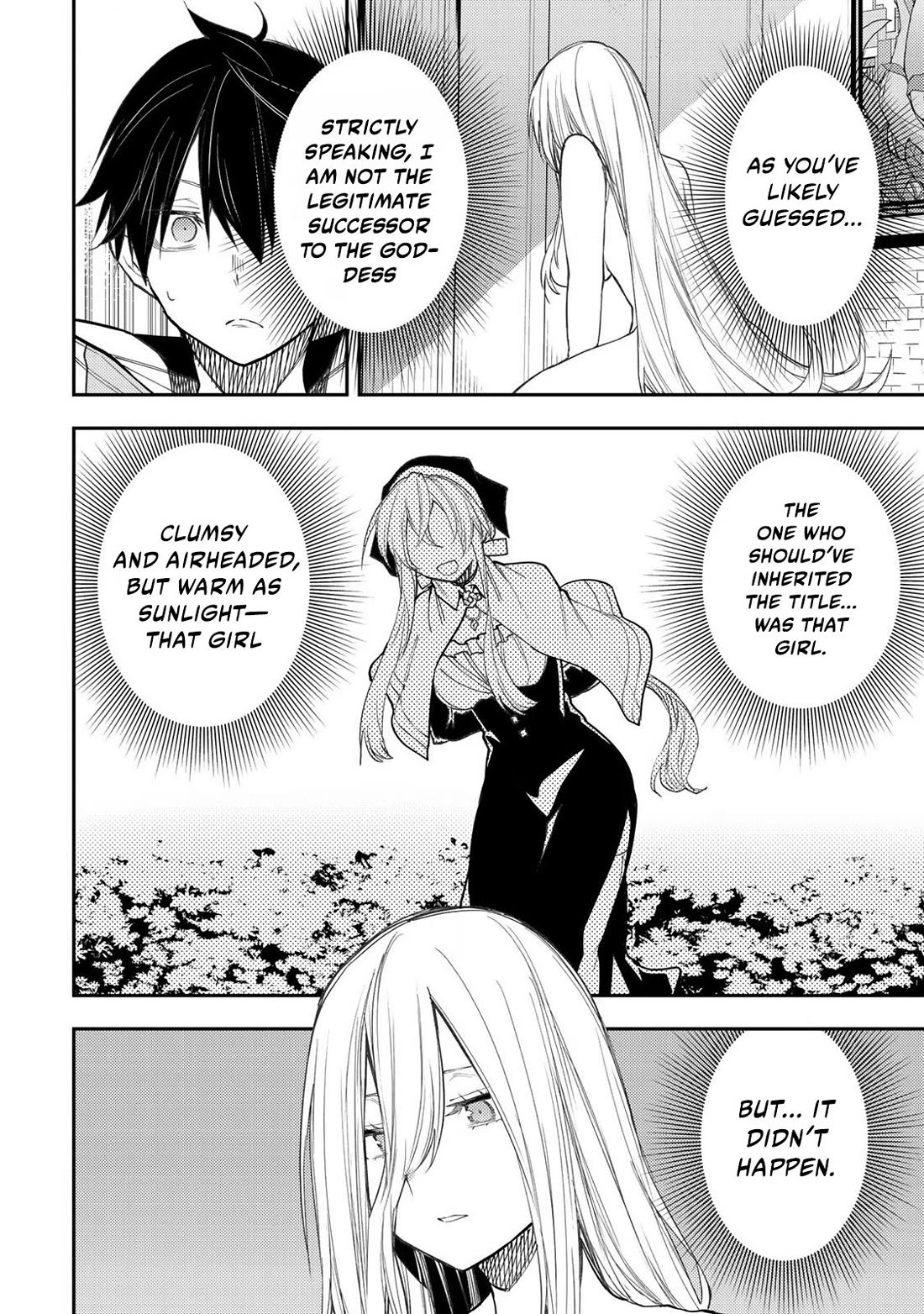 Seinaru Otome to Himegoto wo Chapter 54 - Page 15