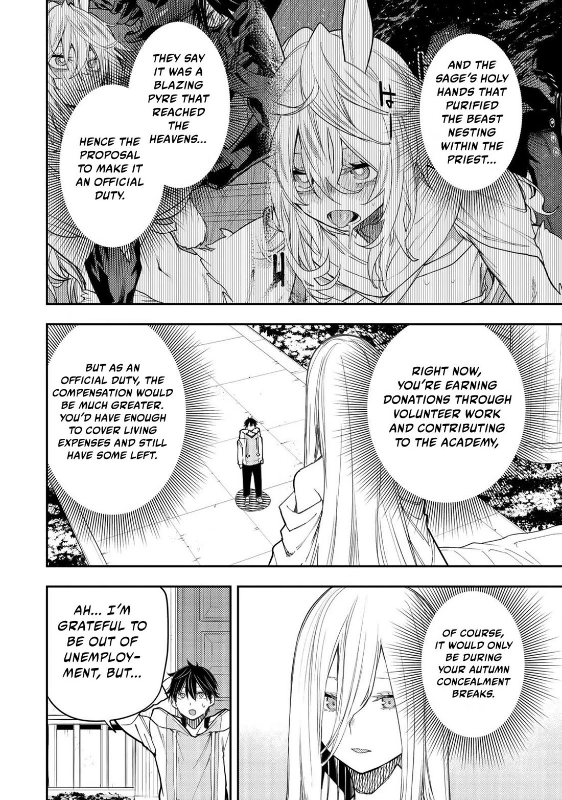 Seinaru Otome to Himegoto wo Chapter 54 - Page 3