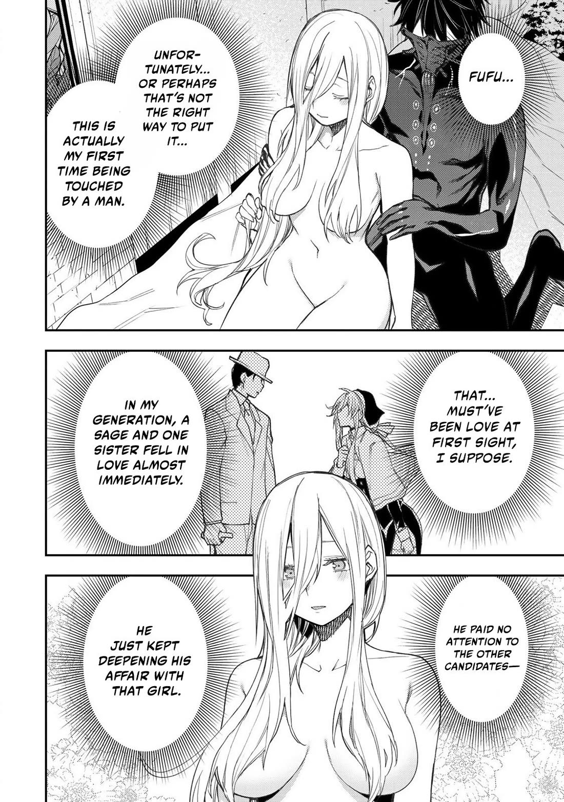 Seinaru Otome to Himegoto wo Chapter 54 - Page 7