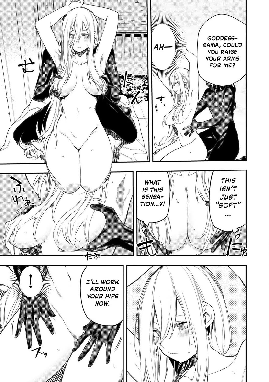 Seinaru Otome to Himegoto wo Chapter 54 - Page 10