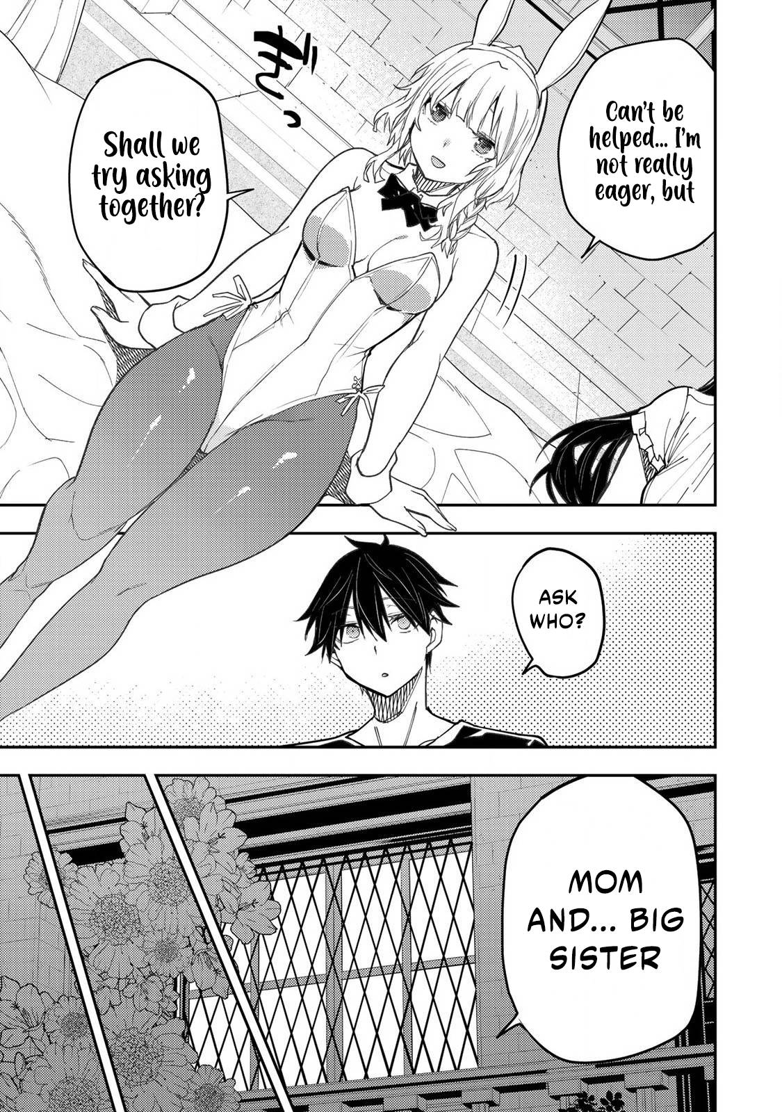 Seinaru Otome to Himegoto wo Chapter 55 - Page 12