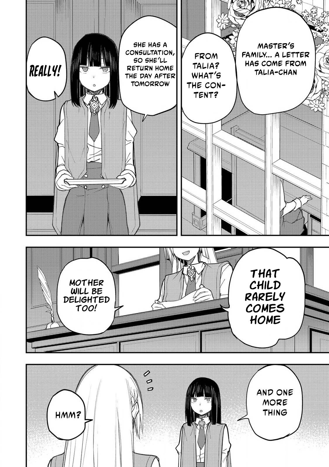 Seinaru Otome to Himegoto wo Chapter 55 - Page 13