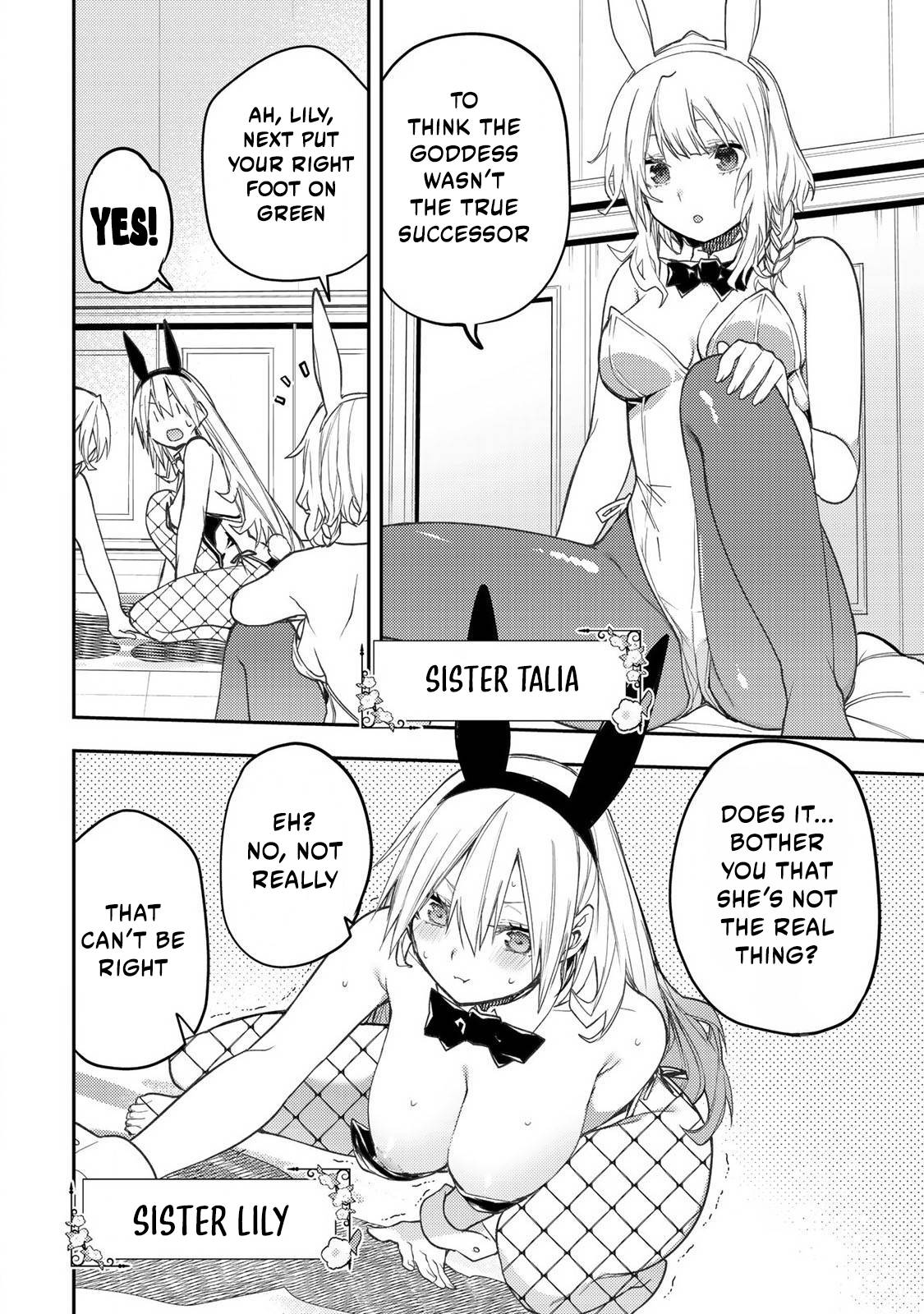 Seinaru Otome to Himegoto wo Chapter 55 - Page 3